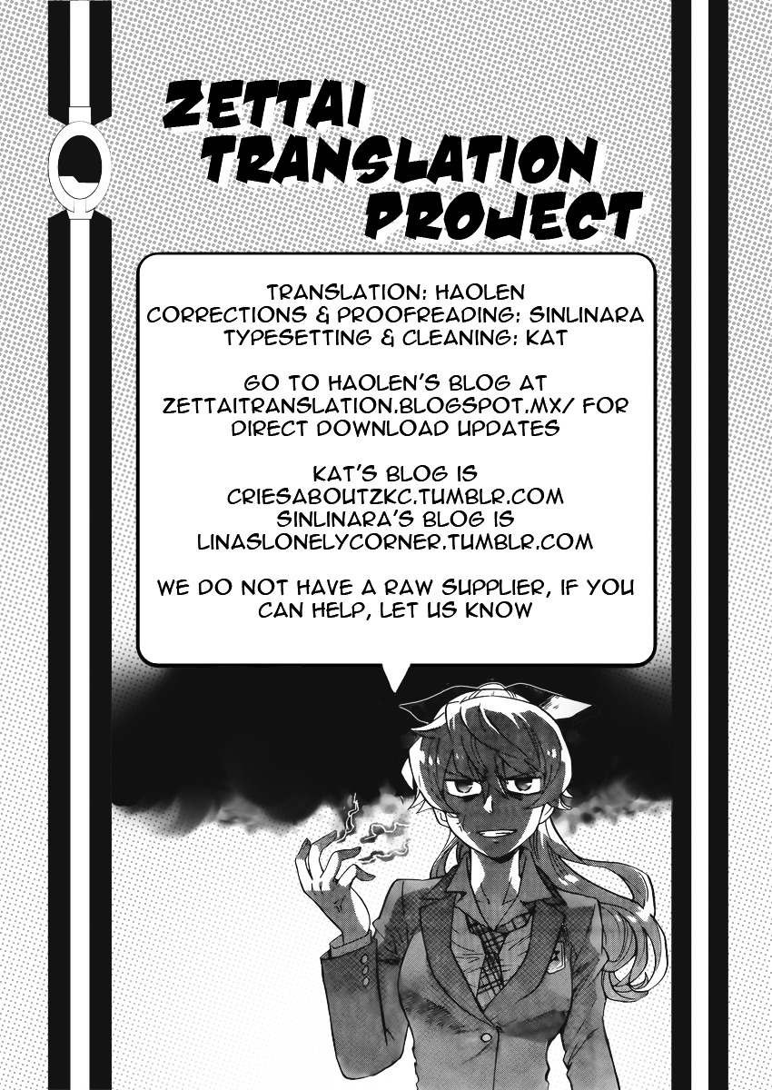 Zettai Karen Children Chapter 413 page 17 - Chapter 413: The Intruder Without Shape (5)