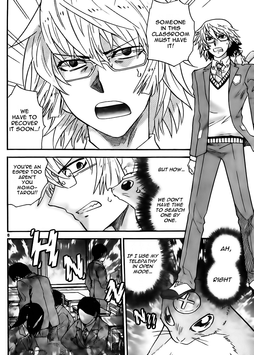 Zettai Karen Children Chapter 413 page 6 - Chapter 413: The Intruder Without Shape (5)