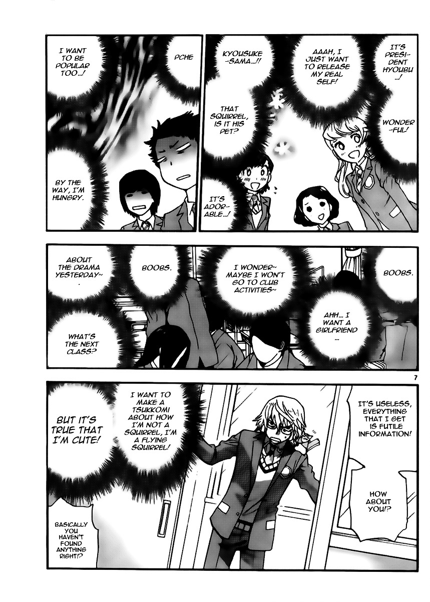 Zettai Karen Children Chapter 413 page 7 - Chapter 413: The Intruder Without Shape (5)
