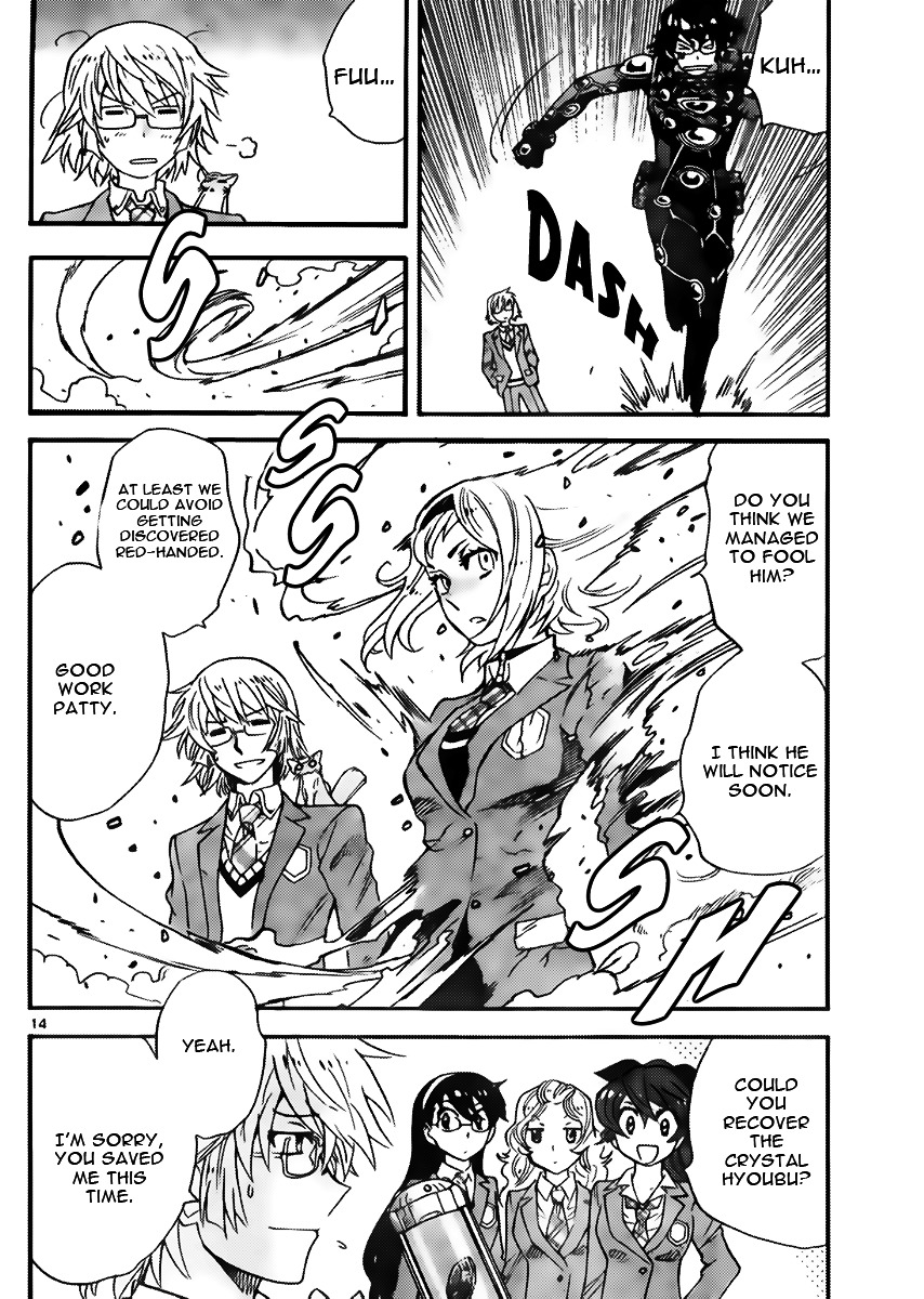 Zettai Karen Children Chapter 414 page 14 - Chapter 414: The Intruder Without Shape (6)