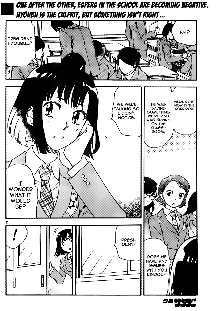 Zettai Karen Children Chapter 414 page 2 - Chapter 414: The Intruder Without Shape (6)