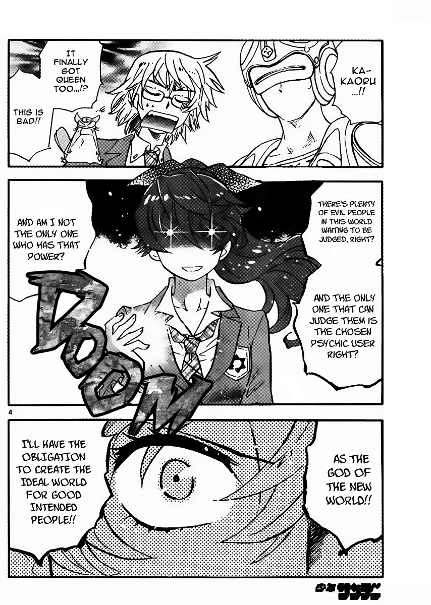 Zettai Karen Children Chapter 414 page 4 - Chapter 414: The Intruder Without Shape (6)