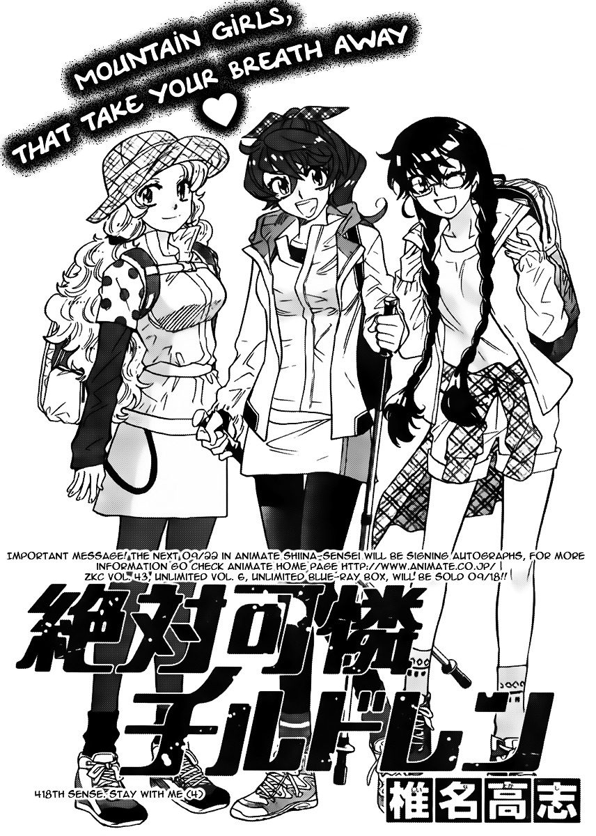 Zettai Karen Children Chapter 418 page 1 - Chapter 418: Stay With Me (4)
