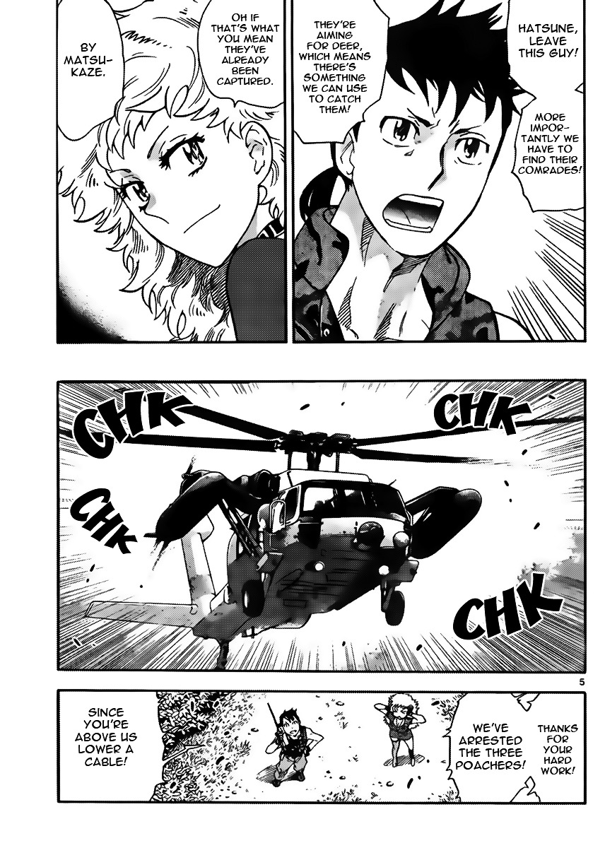 Zettai Karen Children Chapter 418 page 5 - Chapter 418: Stay With Me (4)