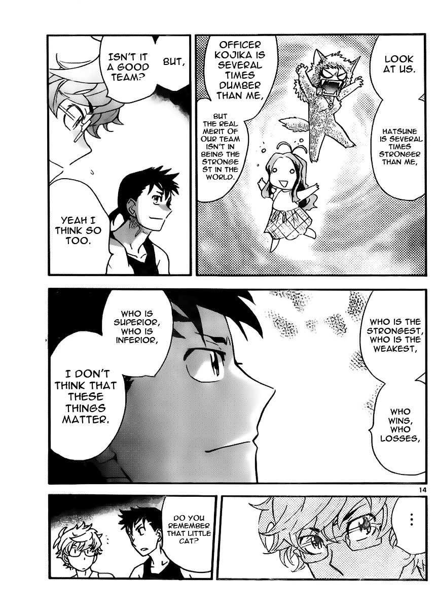 Zettai Karen Children Chapter 419 page 15 - Chapter 419: Stay WIth Me (5)