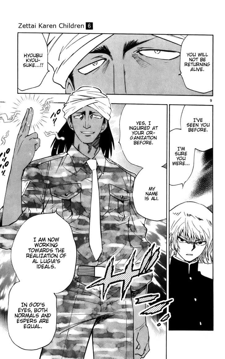 Zettai Karen Children Chapter 42 page 10 - Chapter 42: Esper of the Wasteland (2)