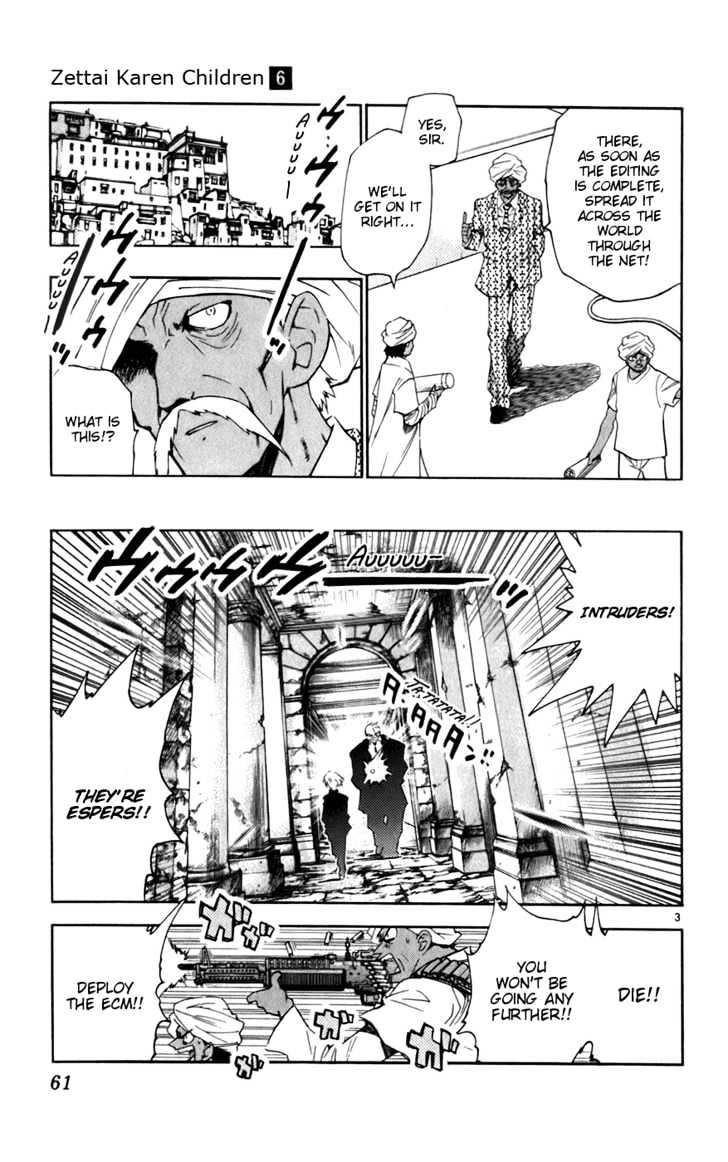 Zettai Karen Children Chapter 42 page 4 - Chapter 42: Esper of the Wasteland (2)