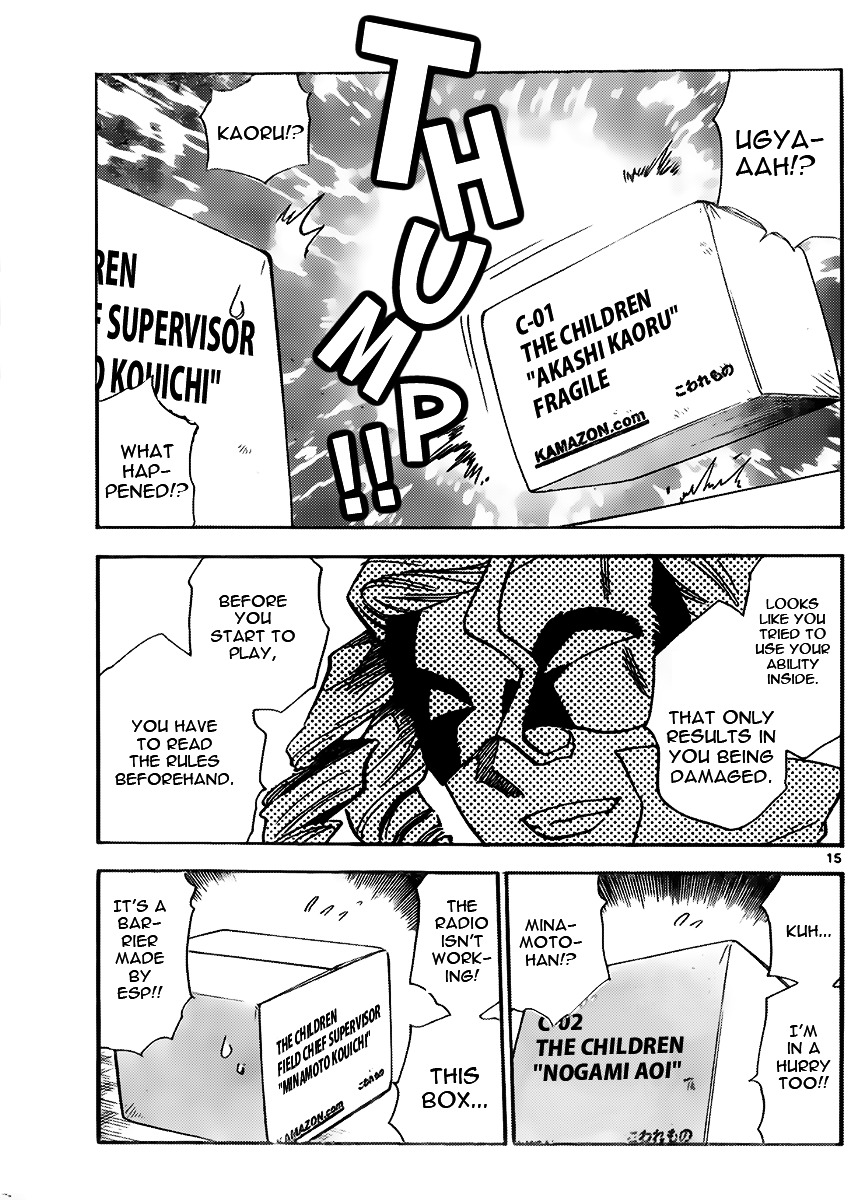 Zettai Karen Children Chapter 420 page 15 - Chapter 420: A new fight (1)