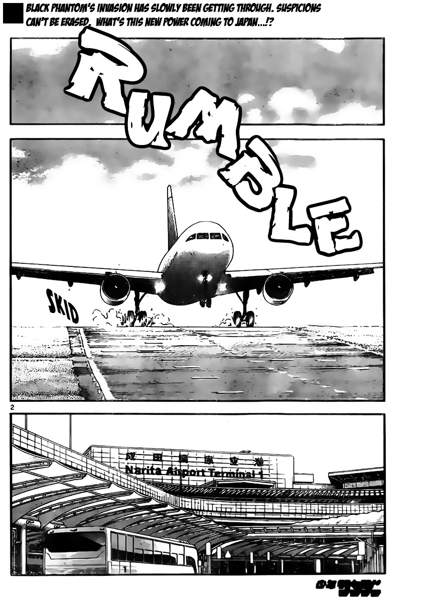Zettai Karen Children Chapter 420 page 2 - Chapter 420: A new fight (1)