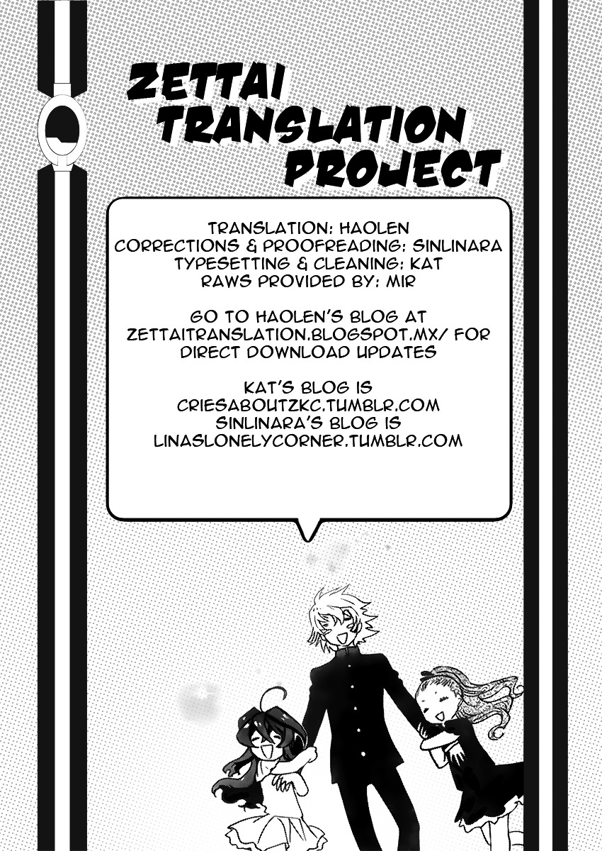 Zettai Karen Children Chapter 422 page 17 - Chapter 422: A new fight (3)