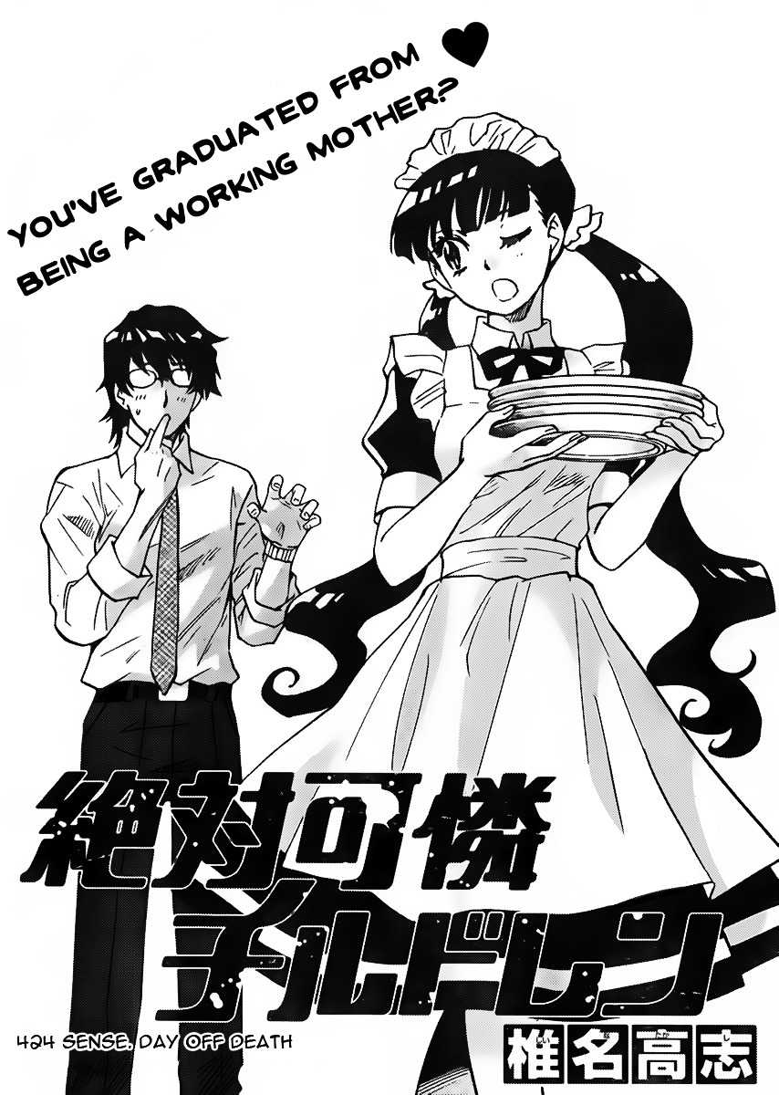 Zettai Karen Children Chapter 424 page 1 - Chapter 424
