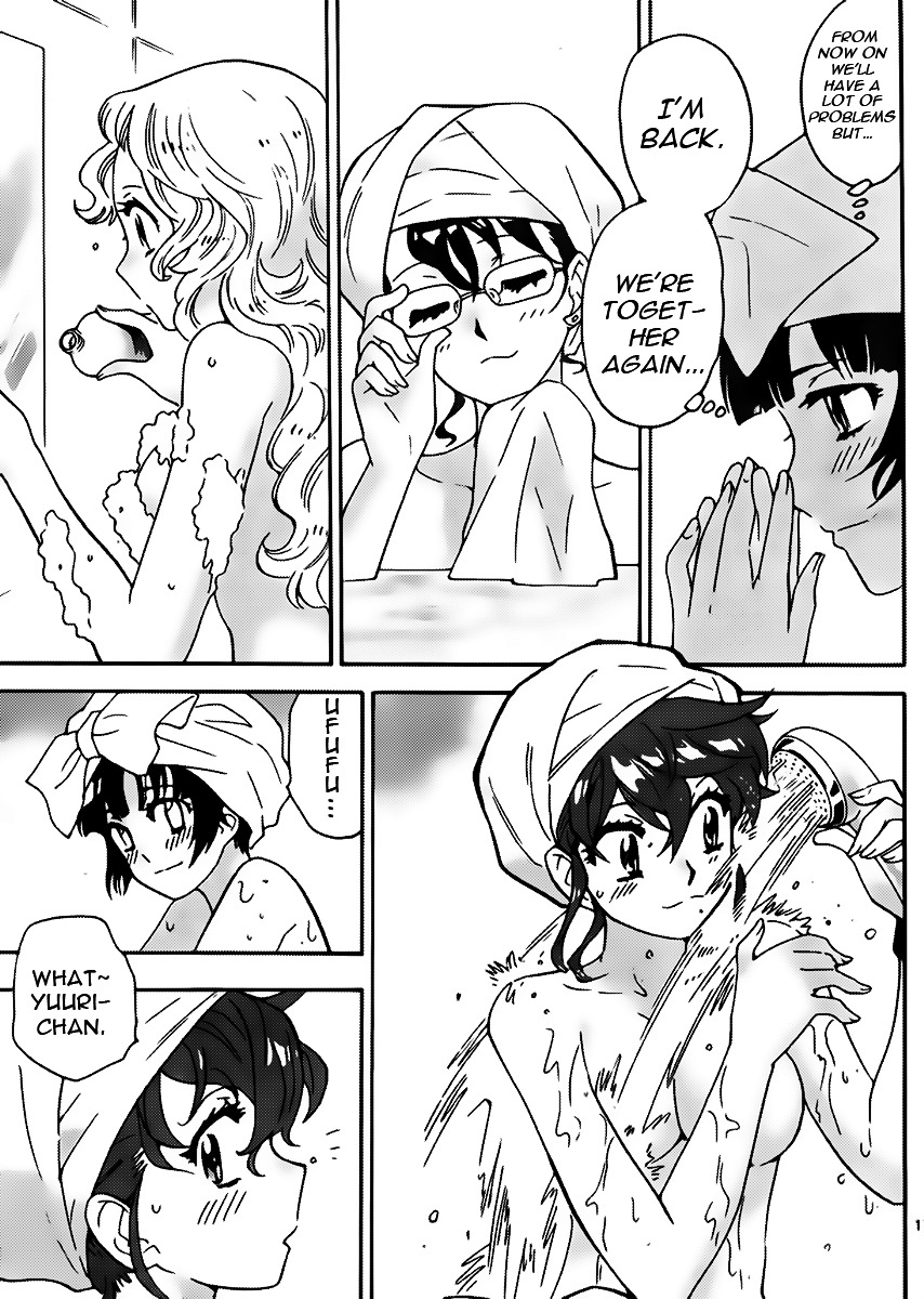 Zettai Karen Children Chapter 424 page 17 - Chapter 424