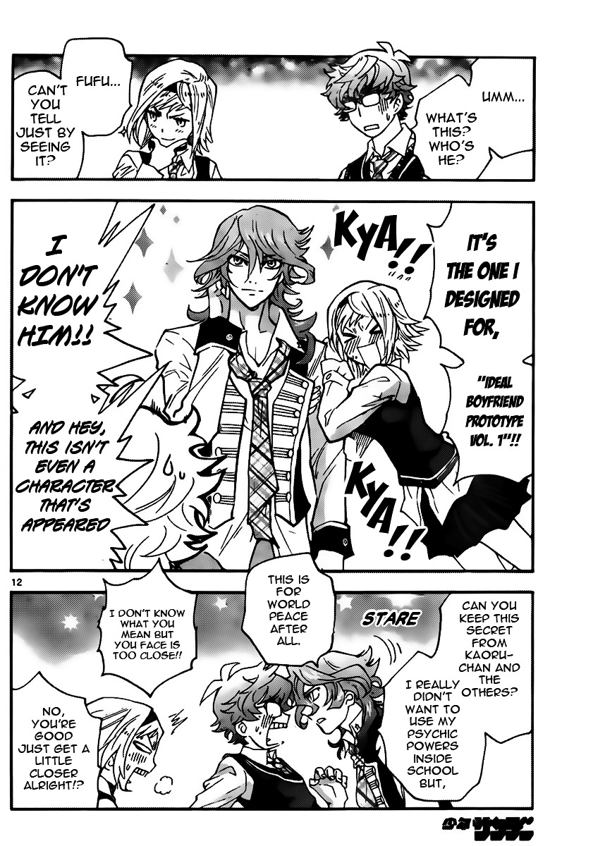 Zettai Karen Children Chapter 426 page 12 - Chapter 426: Day of Date (3)