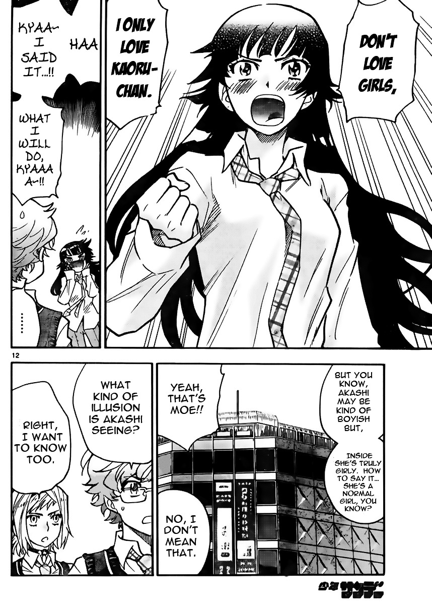 Zettai Karen Children Chapter 427 page 12 - Chapter 427: Day of Date (4)