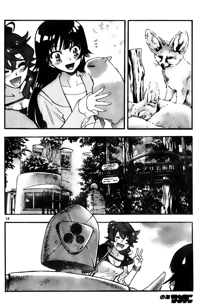 Zettai Karen Children Chapter 428 page 14 - Chapter 428: Day of Date (5)