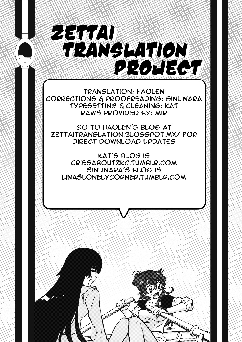 Zettai Karen Children Chapter 428 page 19 - Chapter 428: Day of Date (5)