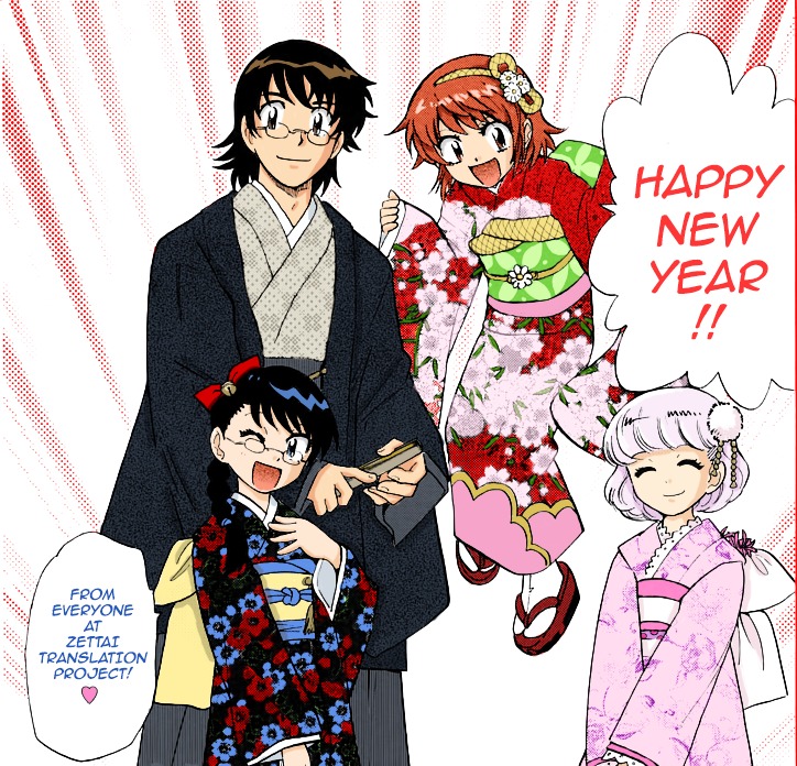 Zettai Karen Children Chapter 429 page 1 - Chapter 429: Day of Date (6)