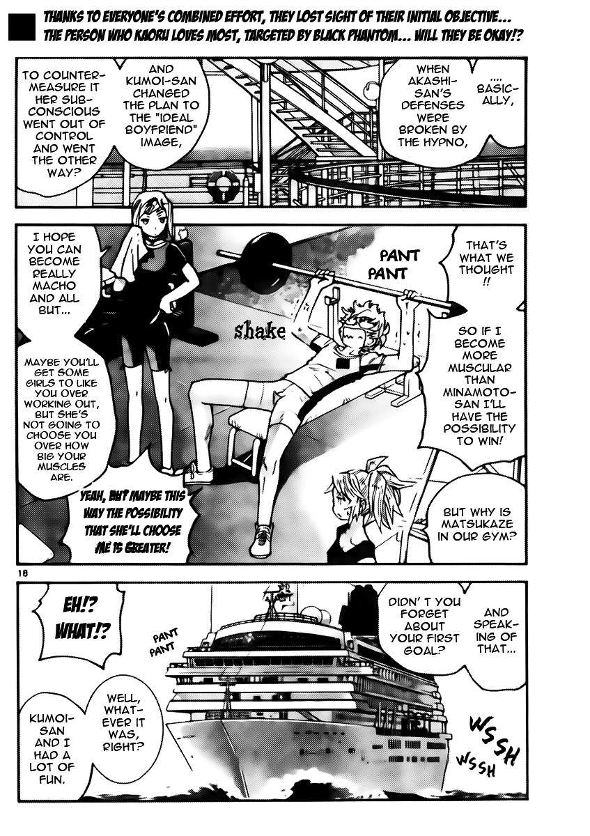 Zettai Karen Children Chapter 429 page 19 - Chapter 429: Day of Date (6)