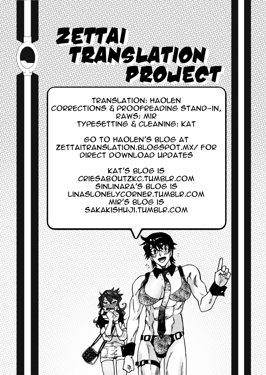 Zettai Karen Children Chapter 429 page 20 - Chapter 429: Day of Date (6)