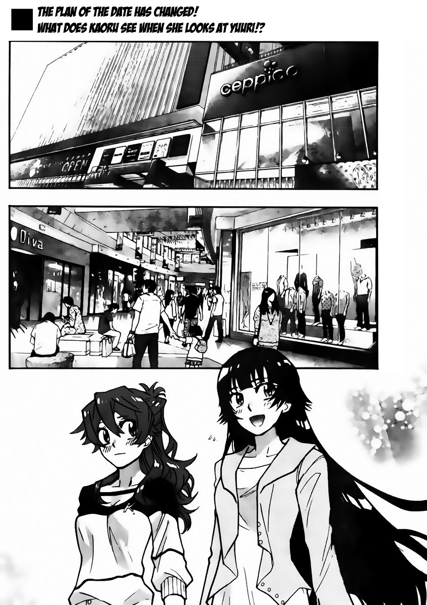 Zettai Karen Children Chapter 429 page 3 - Chapter 429: Day of Date (6)