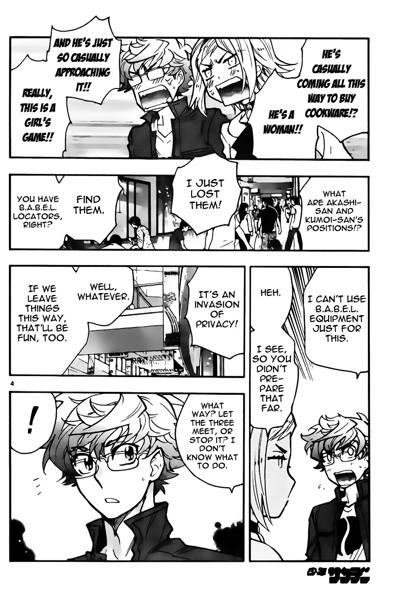 Zettai Karen Children Chapter 429 page 5 - Chapter 429: Day of Date (6)