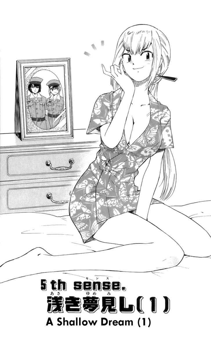 Zettai Karen Children Chapter 43 page 1 - Chapter 43: A Shallow Dream (1)