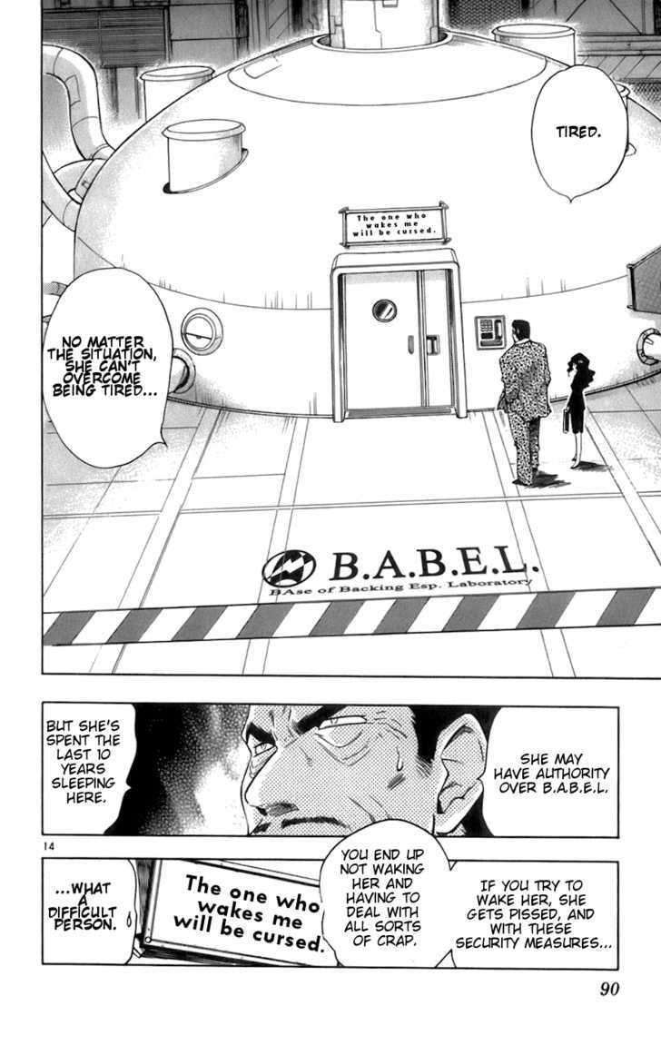 Zettai Karen Children Chapter 43 page 14 - Chapter 43: A Shallow Dream (1)