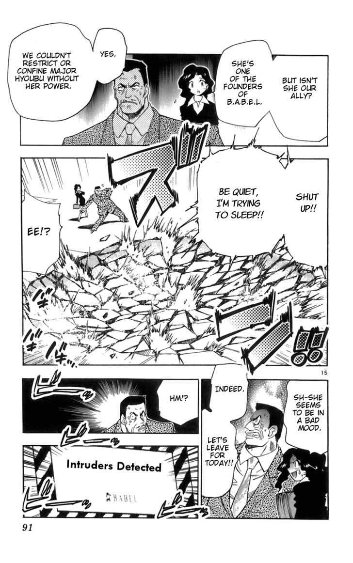 Zettai Karen Children Chapter 43 page 15 - Chapter 43: A Shallow Dream (1)