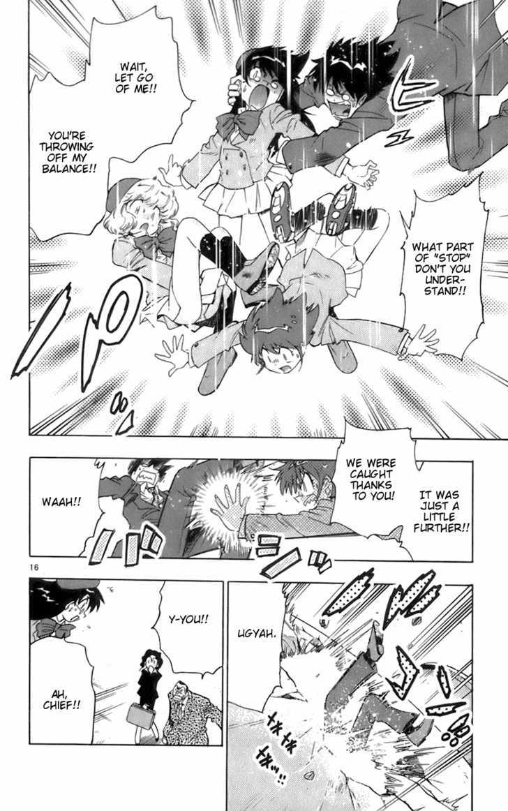 Zettai Karen Children Chapter 43 page 16 - Chapter 43: A Shallow Dream (1)