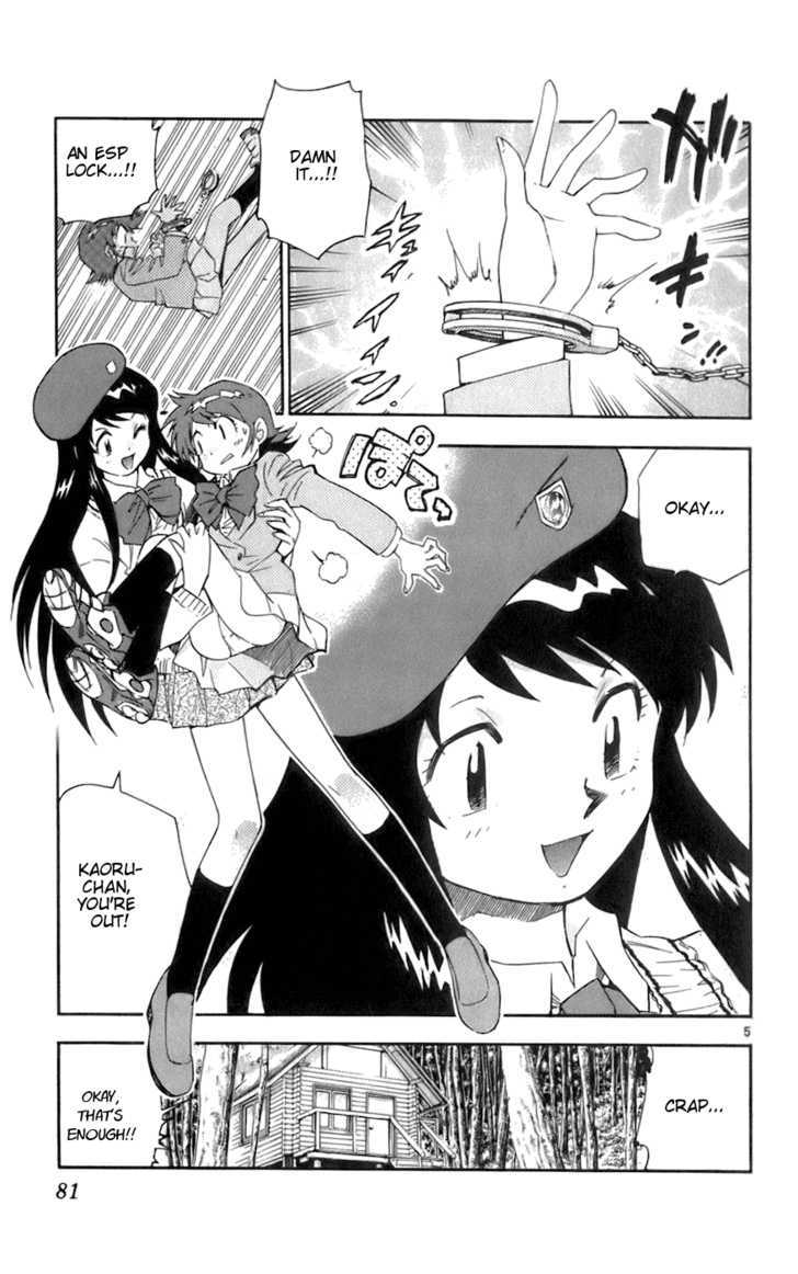 Zettai Karen Children Chapter 43 page 5 - Chapter 43: A Shallow Dream (1)