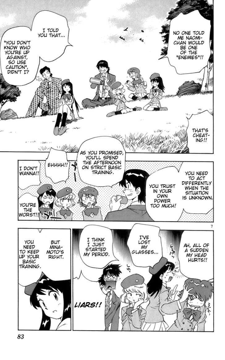 Zettai Karen Children Chapter 43 page 7 - Chapter 43: A Shallow Dream (1)