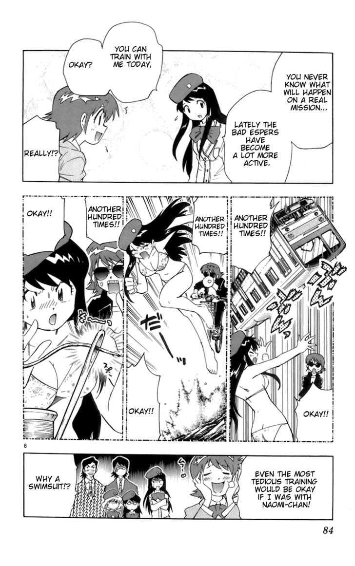 Zettai Karen Children Chapter 43 page 8 - Chapter 43: A Shallow Dream (1)