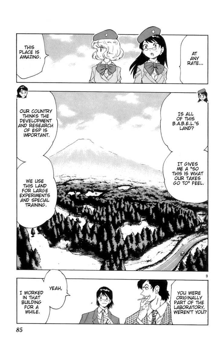Zettai Karen Children Chapter 43 page 9 - Chapter 43: A Shallow Dream (1)