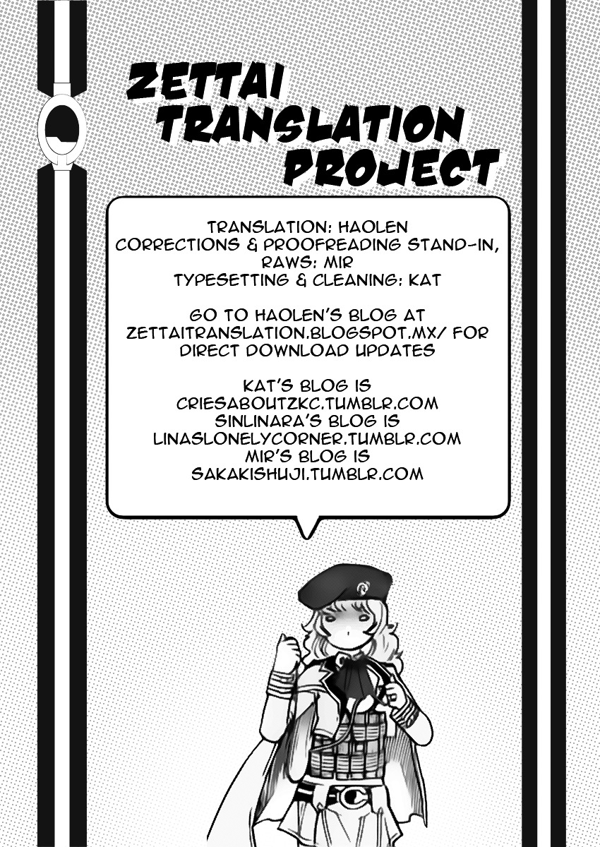 Zettai Karen Children Chapter 430 page 19 - Chapter 430: From the Shadow (1)