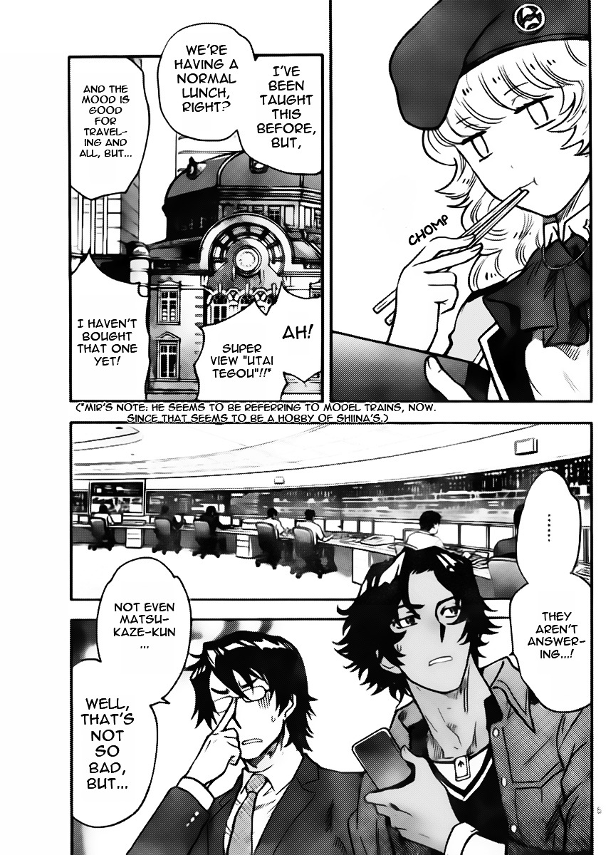 Zettai Karen Children Chapter 430 page 5 - Chapter 430: From the Shadow (1)