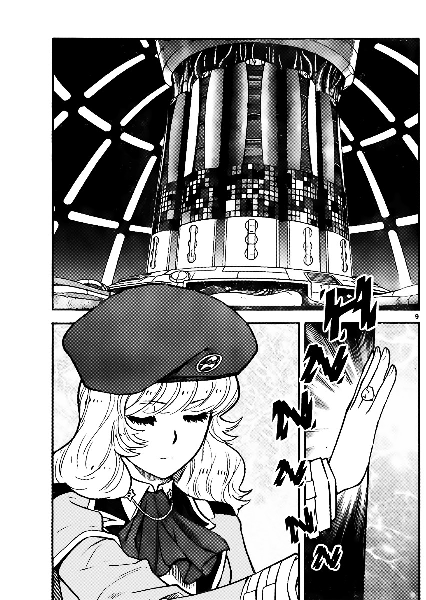 Zettai Karen Children Chapter 430 page 9 - Chapter 430: From the Shadow (1)