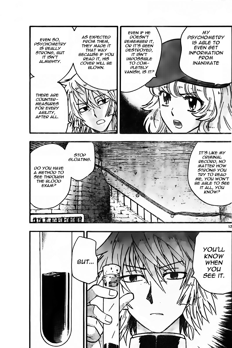 Zettai Karen Children Chapter 432 page 12 - Chapter 432: From the Shadow (3)