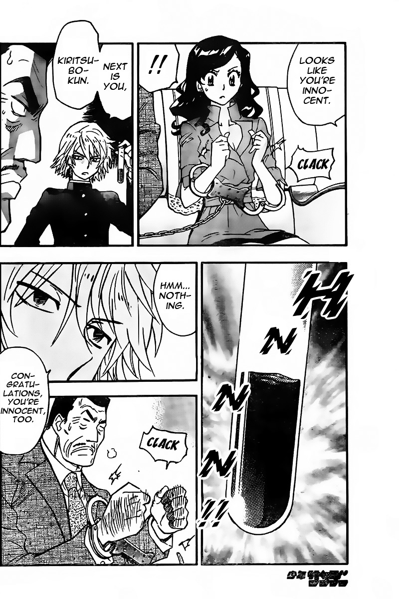 Zettai Karen Children Chapter 432 page 13 - Chapter 432: From the Shadow (3)