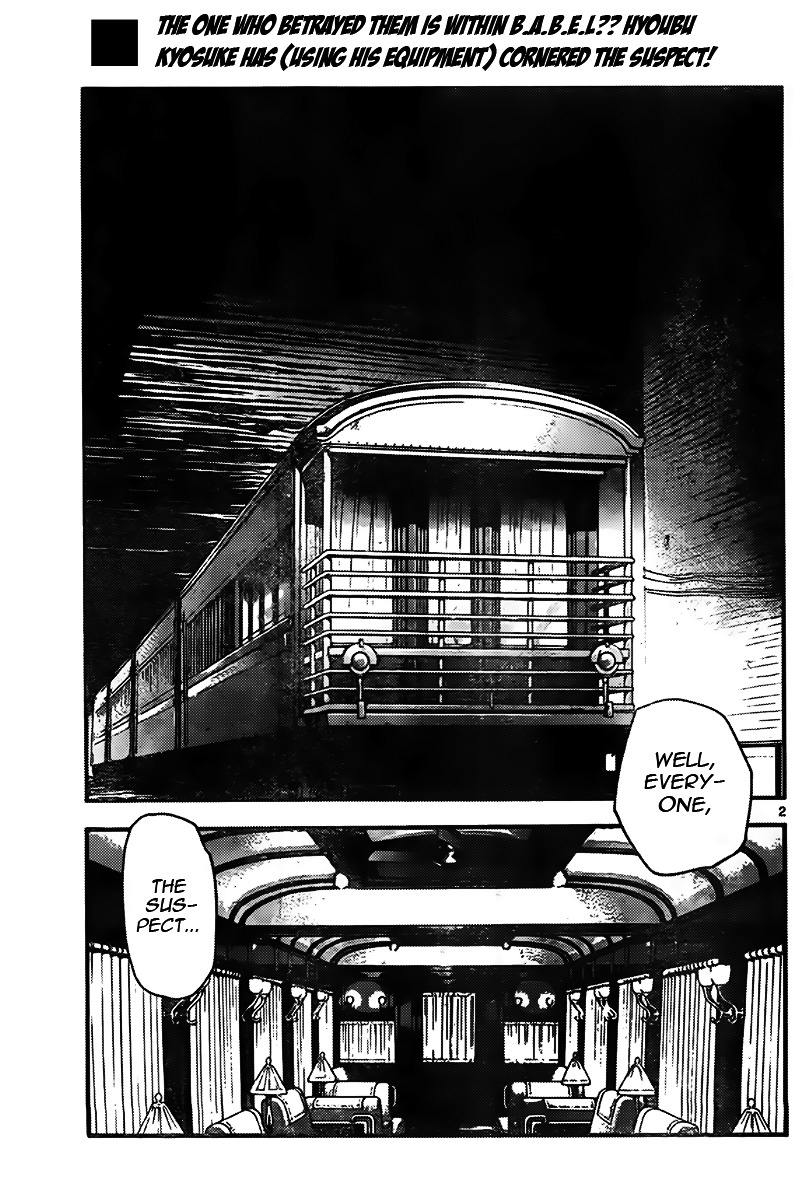 Zettai Karen Children Chapter 432 page 2 - Chapter 432: From the Shadow (3)
