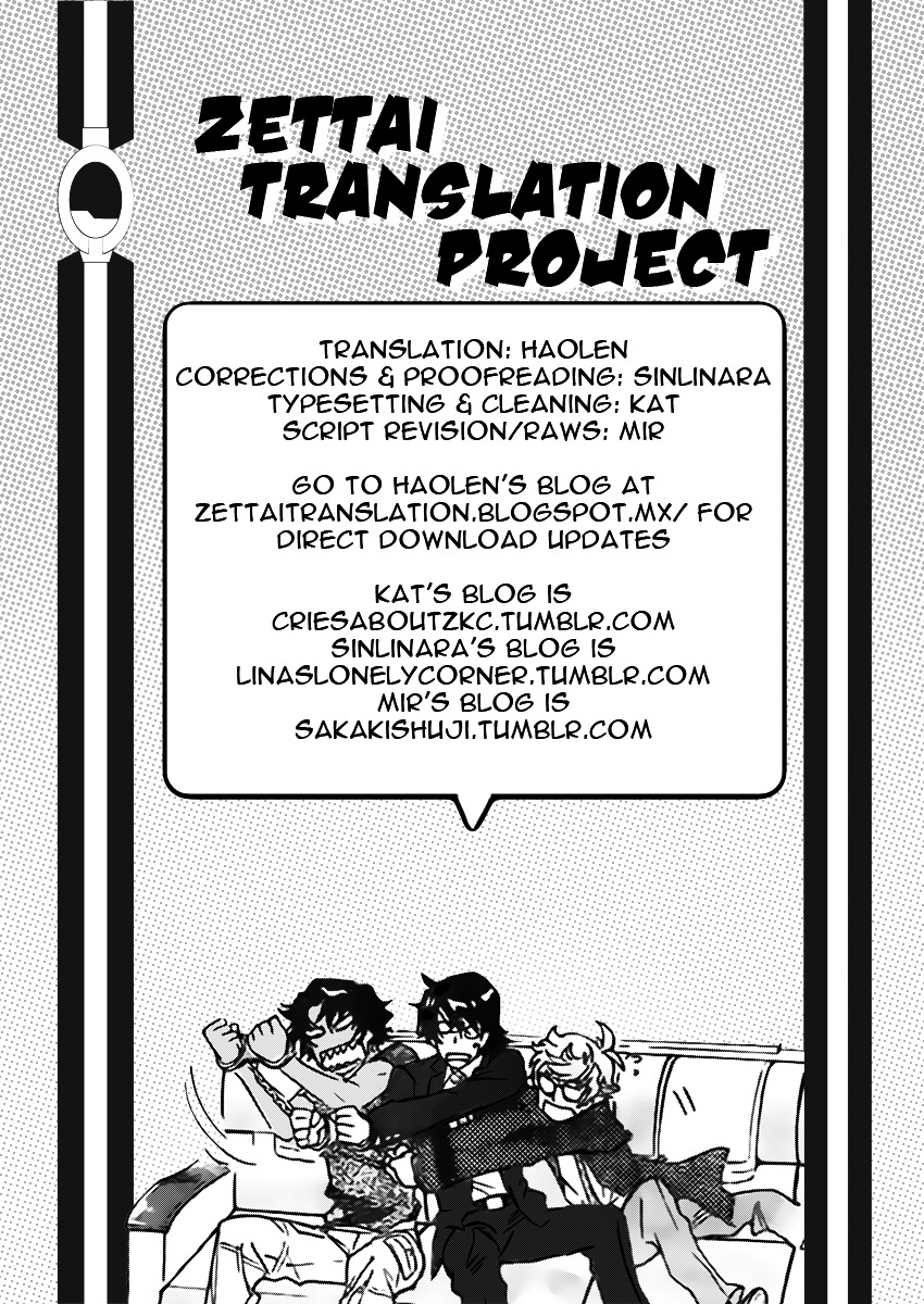 Zettai Karen Children Chapter 432 page 20 - Chapter 432: From the Shadow (3)