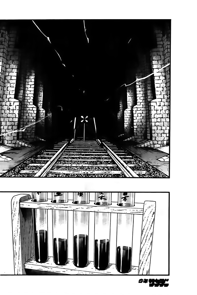 Zettai Karen Children Chapter 433 page 10 - Chapter 433: From the Shadow (4)