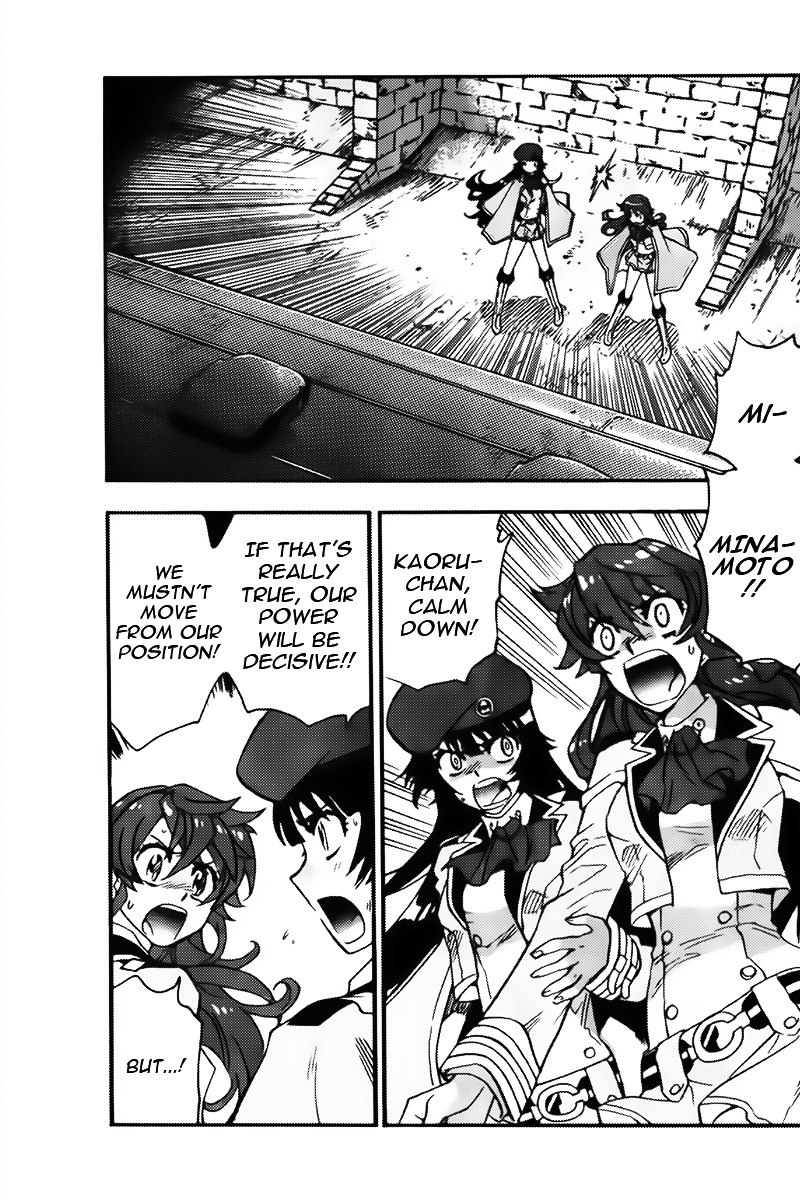 Zettai Karen Children Chapter 433 page 3 - Chapter 433: From the Shadow (4)