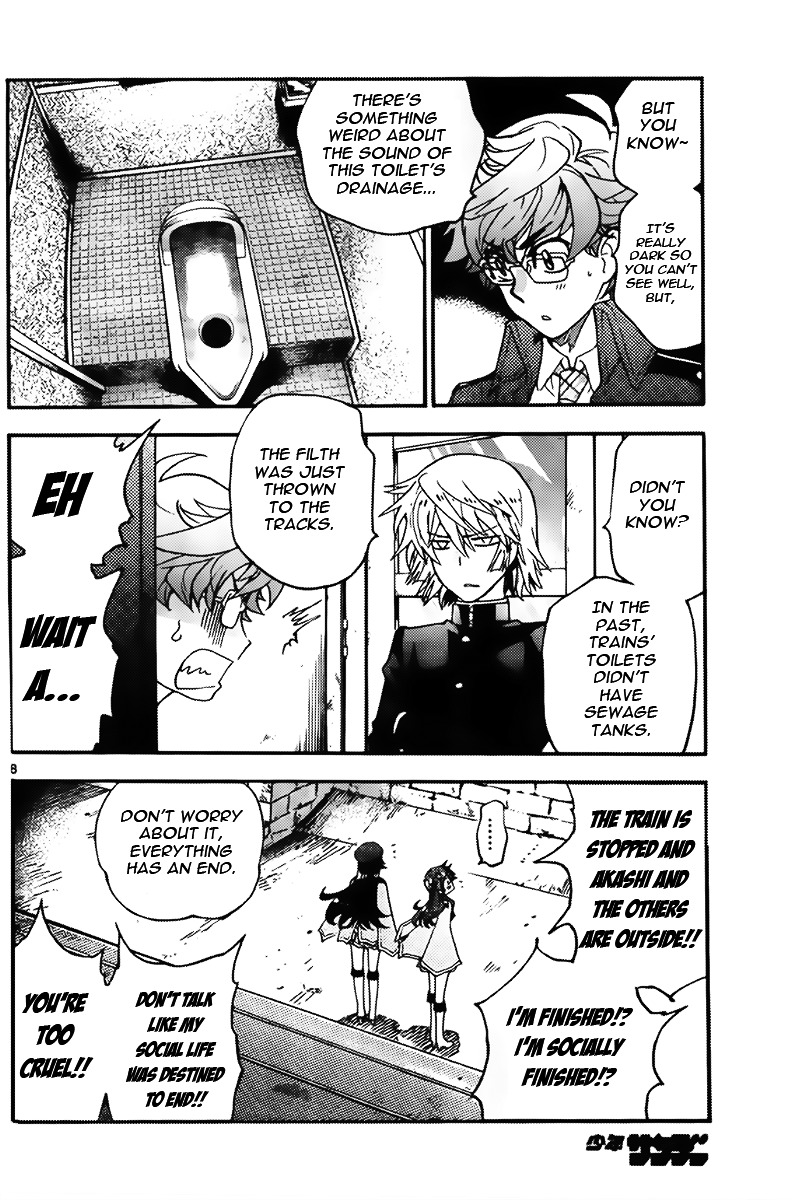 Zettai Karen Children Chapter 433 page 8 - Chapter 433: From the Shadow (4)