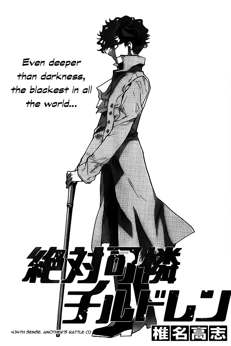 Zettai Karen Children Chapter 434 page 1 - Chapter 434: Another´s Battle (1)