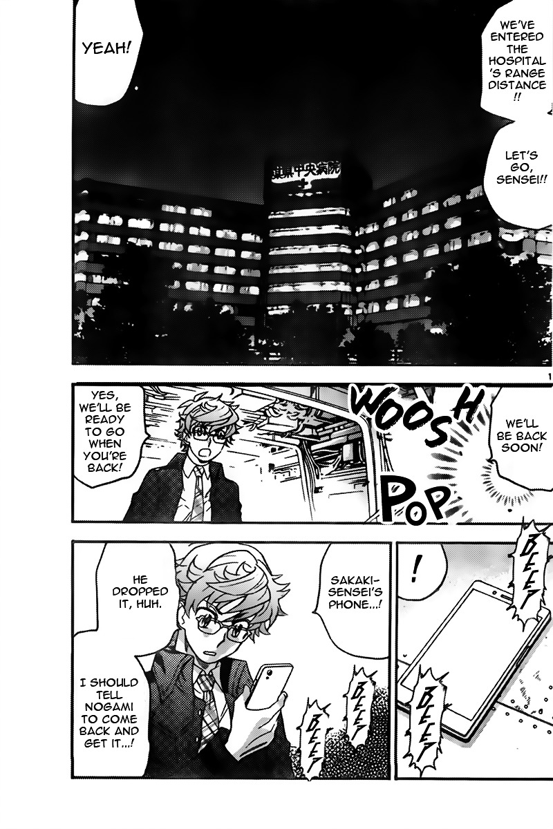 Zettai Karen Children Chapter 435 page 11 - Chapter 435: Another´s Battle (2)
