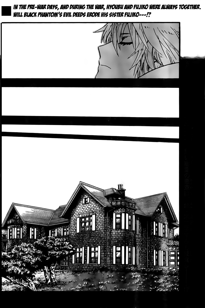 Zettai Karen Children Chapter 436 page 2 - Chapter 436: Another´s Battle (3)