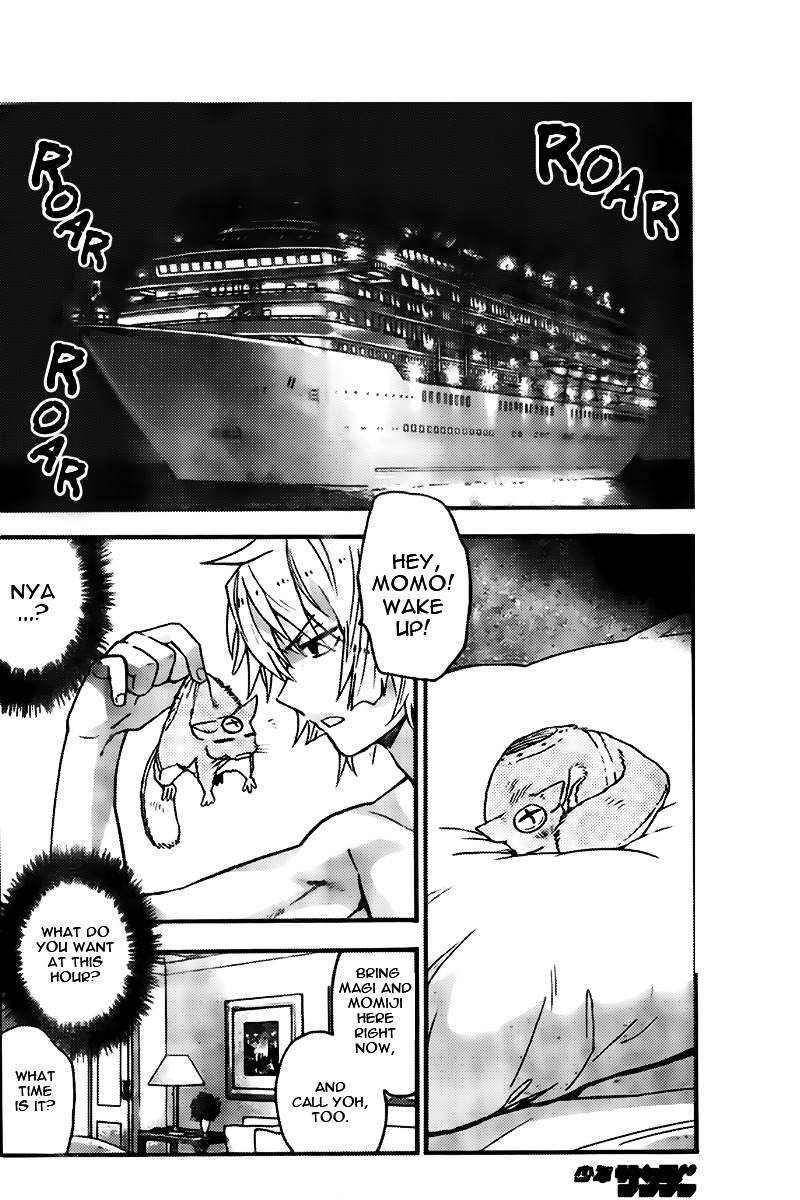 Zettai Karen Children Chapter 436 page 8 - Chapter 436: Another´s Battle (3)