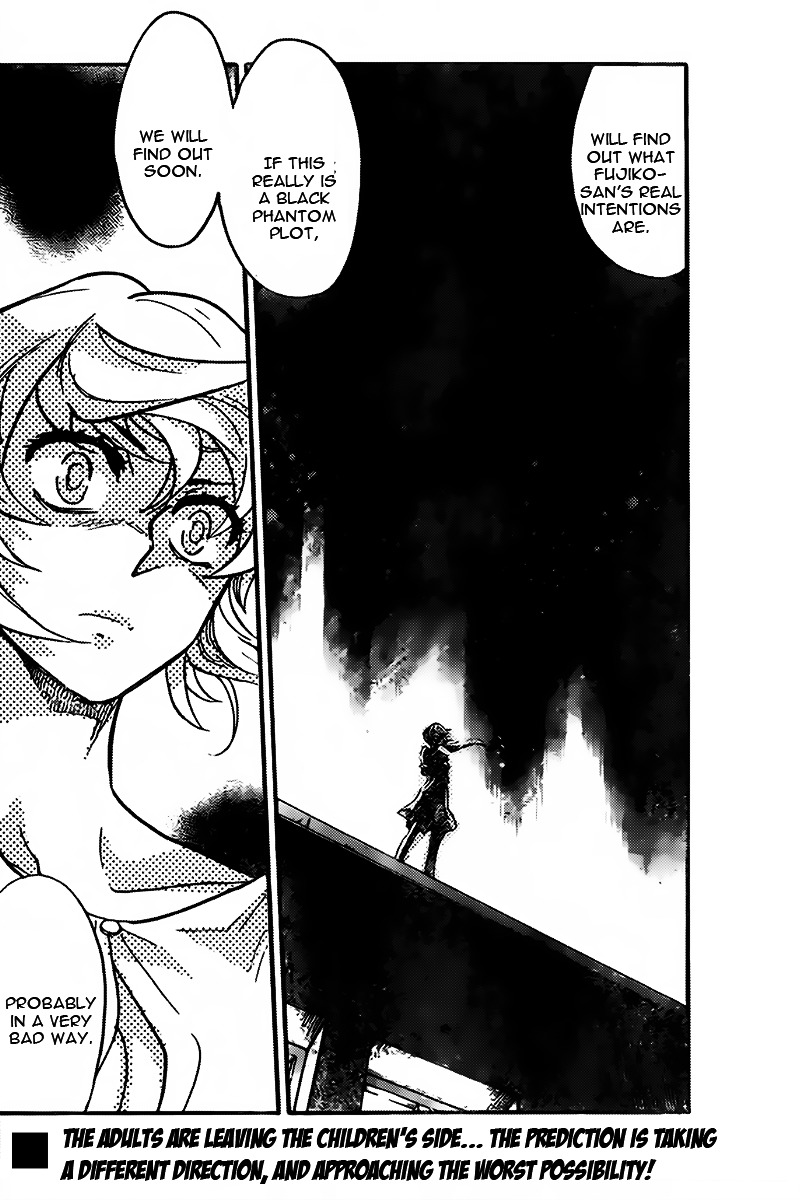 Zettai Karen Children Chapter 437 page 18 - Chapter 437: Another´s Battle (4)