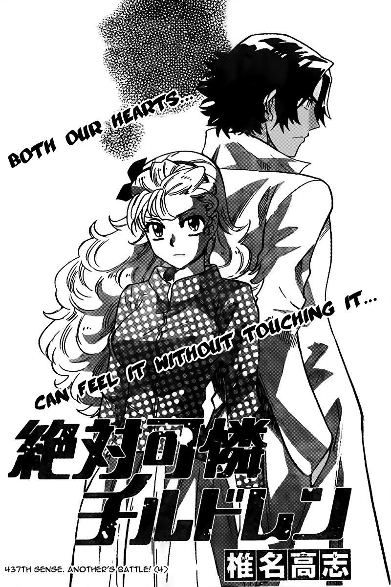 Zettai Karen Children Chapter 437 page 2 - Chapter 437: Another´s Battle (4)