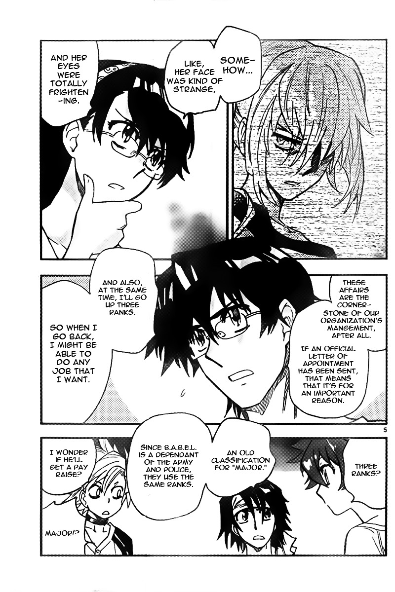 Zettai Karen Children Chapter 437 page 5 - Chapter 437: Another´s Battle (4)